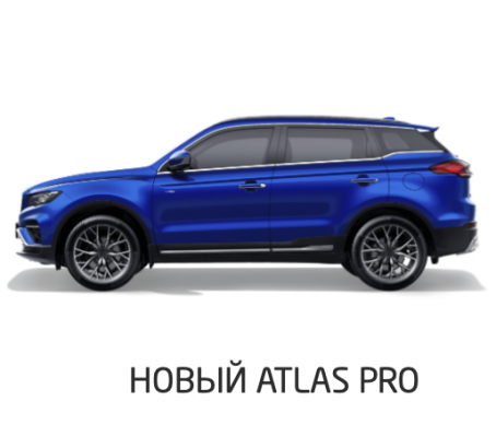 Отзывы на ремонт Ремонт, покраска, замена бампера автомобиля Atlas PRO